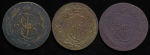 Набор из 3-х медных монет 5 копеек (Екатерина II) ММ