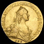 10 рублей 1767