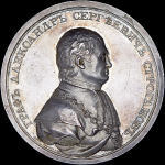 Медаль "Граф А.С. Строганов" 1807