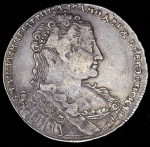 Рубль 1734 ("лирический" портрет)