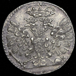 Гривенник 1704 (Бит. R1, Дьяк. R3)
