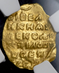 Золотой в 1/4 угорского 1654 (в слабе) (с экс. заключением)