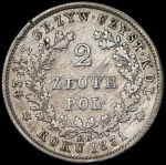 2 злотых 1831