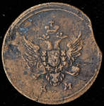 Деньга 1807