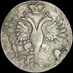 Рубль 1726 СПБ (Бит. R3, Петр. 30р.)