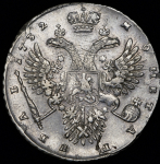 Рубль 1732 ("императрNца")