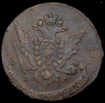 5 копеек 1770 ЕМ ("старый" орел, Бит. R1)