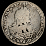 Полуполтинник 1739