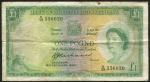 1 фунт 1960 (Родезия и Ньясаленд)