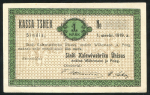 1 марка 1919 (Товарищество льняной фабрики, Синди, Эстония)
