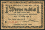 1 рубль 1919 (Рига)