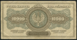 10000 злотых 1922 (Польша)