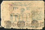 100000 рублей 1922 (Хорезм)