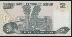 2 боливиано 1987 (Боливия)