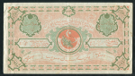 20000 рублей 1922 (Бухарская Народная Советская Республика)