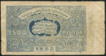 2500 рублей 1922 (Бухарская Народная Советская Республика)