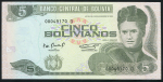 5 боливиано 1995 (Боливия)