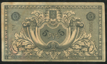 5 рублей 1918 (Баку)
