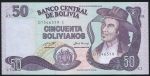 50 боливиано 1993 (Боливия)