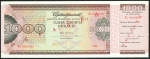 Сертификат 1000 рублей 1988. ОБРАЗЕЦ (Сбербанк)