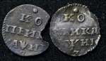 Набор из 2-х сер  монет Копейка 1718