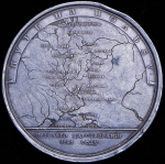 Медаль "В память путешествия императрицы Екатерины II в Крым" 1787