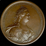 Медаль "В память возвращения русских областей от Польши в 1772–1793 гг." 1793
