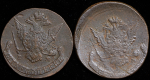 Набор из 6-ти медных монет 5 копеек