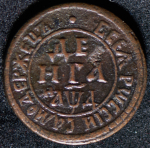 Деньга 1709