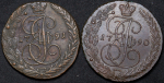 Набор из 7-ми медн. монет 5 копеек 1790-е ЕМ