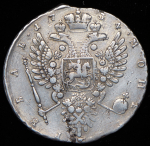 Рубль 1734 (разделенная дата, Бит. R2)