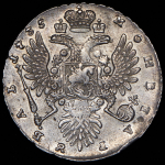 Рубль 1735