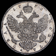 Рубль 1738 без букв
