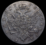 Рубль 1766 СПБ-ТI-АШ (Бит. R1)