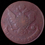 Набор из 4-х медных монет 5 копеек 