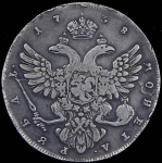 Рубль 1738 без букв