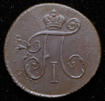 Деньга 1797 КМ (Бит. R1)
