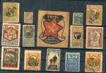 Набор из 15-ти марок благотворительных сборов "Гражданская война"