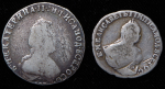 Набор из 2-х сер. монет 