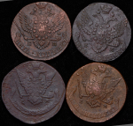 Набор из 4-х медных монет (Екатерина II)