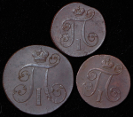 Набор из 6-ти монет (Павел I)