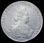 Рубль 1786