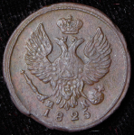 Деньга 1825 ЕМ-ИК