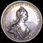 Медаль "Победа над Турцией в 1770 году"