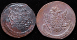 Набор из 2-х медных монет 5 копеек (Екатерина II) ЕМ