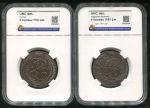Набор из 2-х монет 5 копеек (Екатерина II) (в слабах)