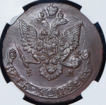 Набор из 2-х монет 5 копеек (Екатерина II) (в слабах)