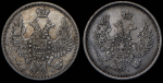 Набор из 2-х серебряных монет 20 копеек